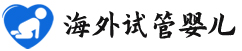 {清远专业试管代怀}